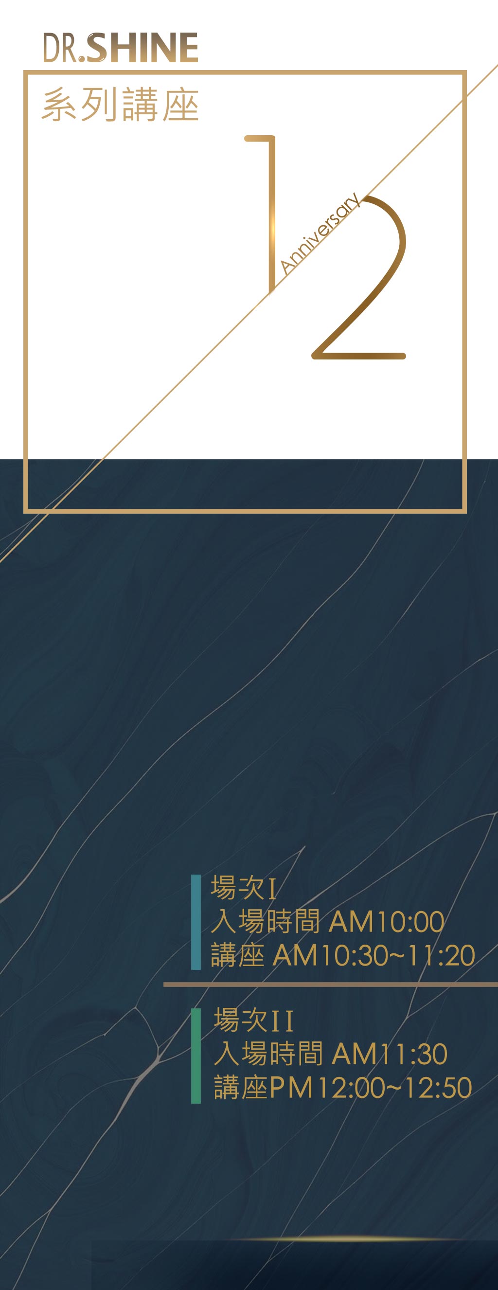 光澤診所 DR.SHINE 皮膚管理專家 光澤診所 DR.SHINE 皮膚管理專家